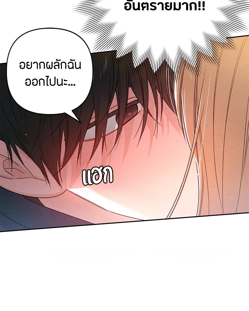 หน้า 119