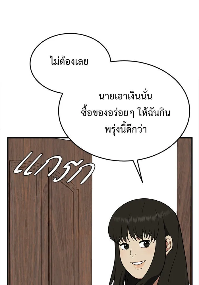 หน้า 67