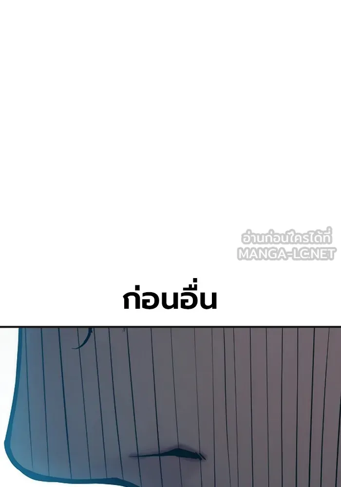 หน้า 237