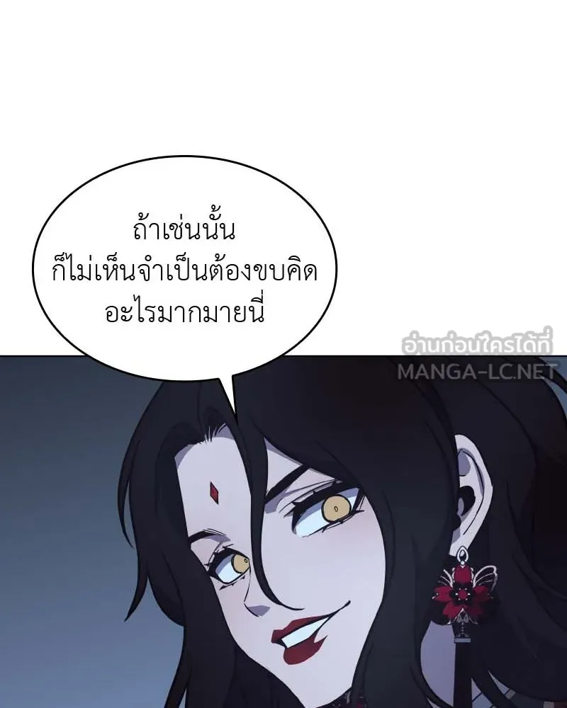 หน้า 150