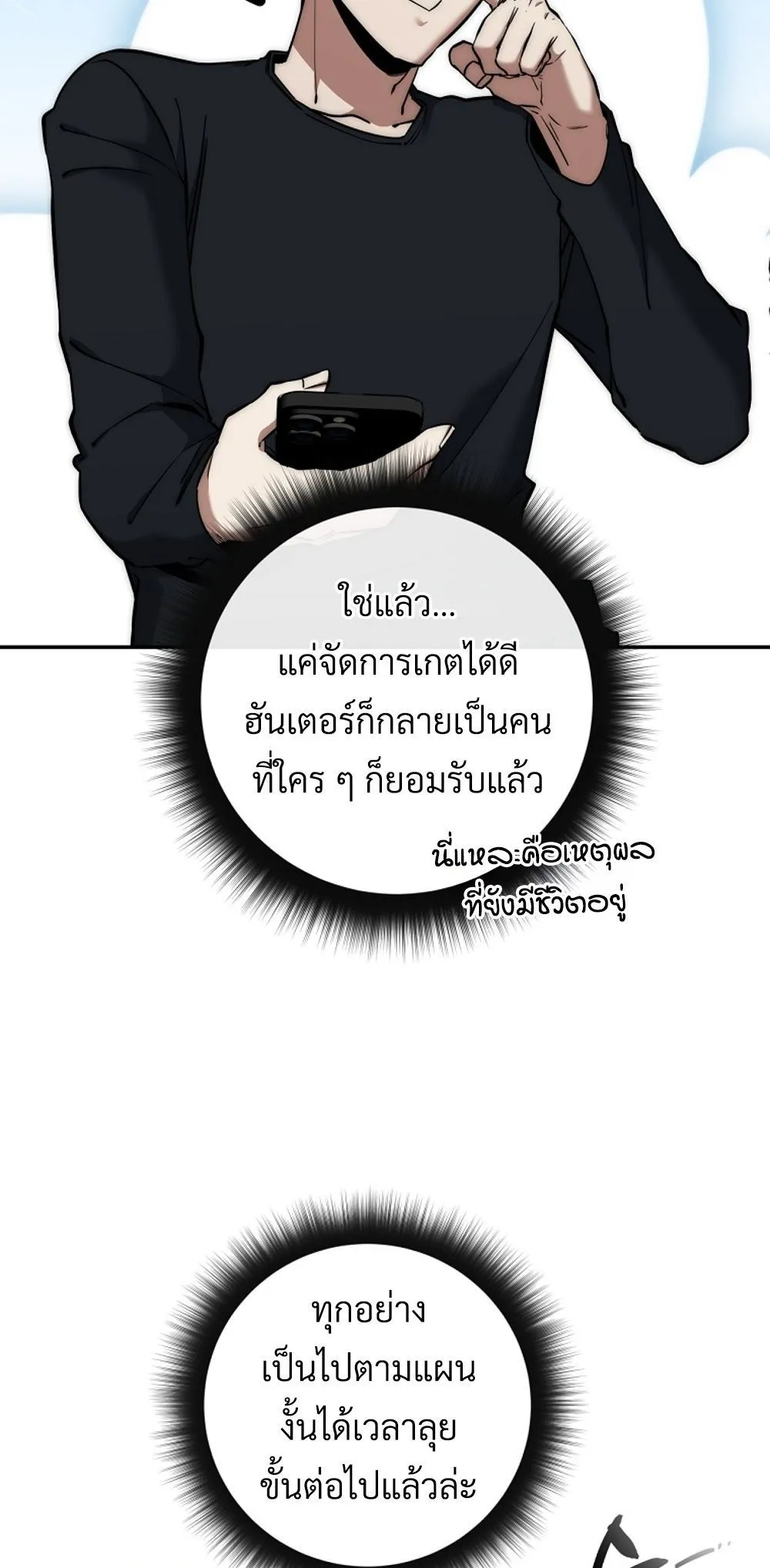หน้า 85