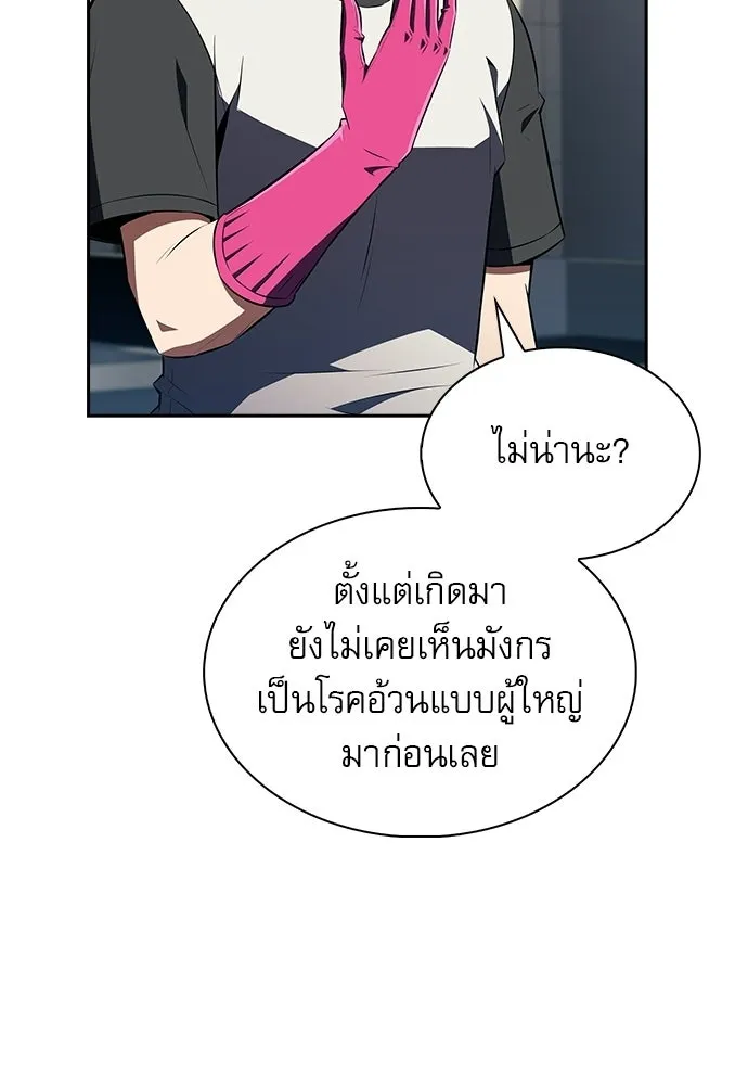 หน้า 91