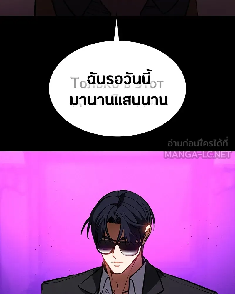 หน้า 156