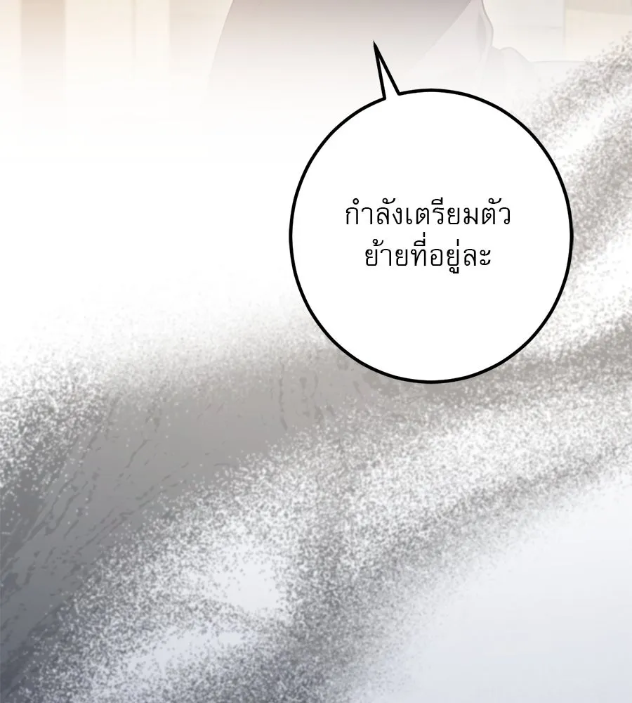หน้า 110