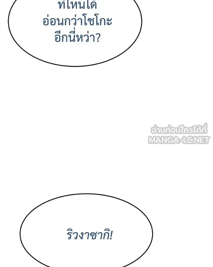 หน้า 188