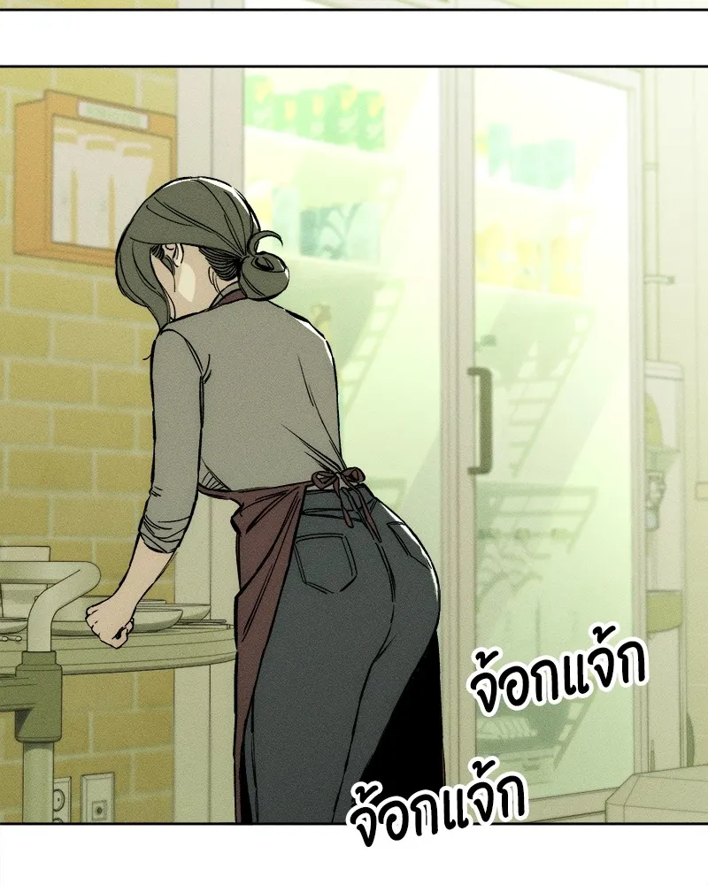หน้า 121