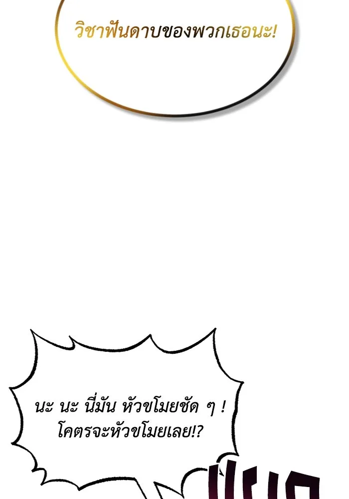 หน้า 101