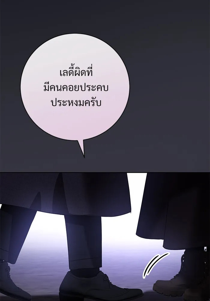หน้า 86
