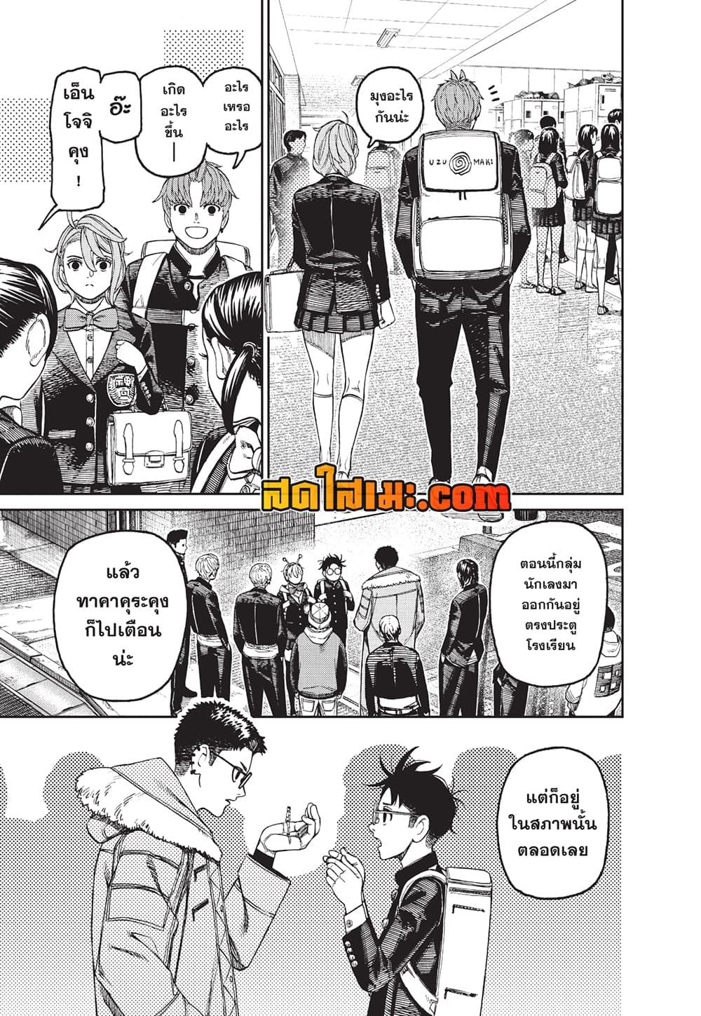 หน้า 13