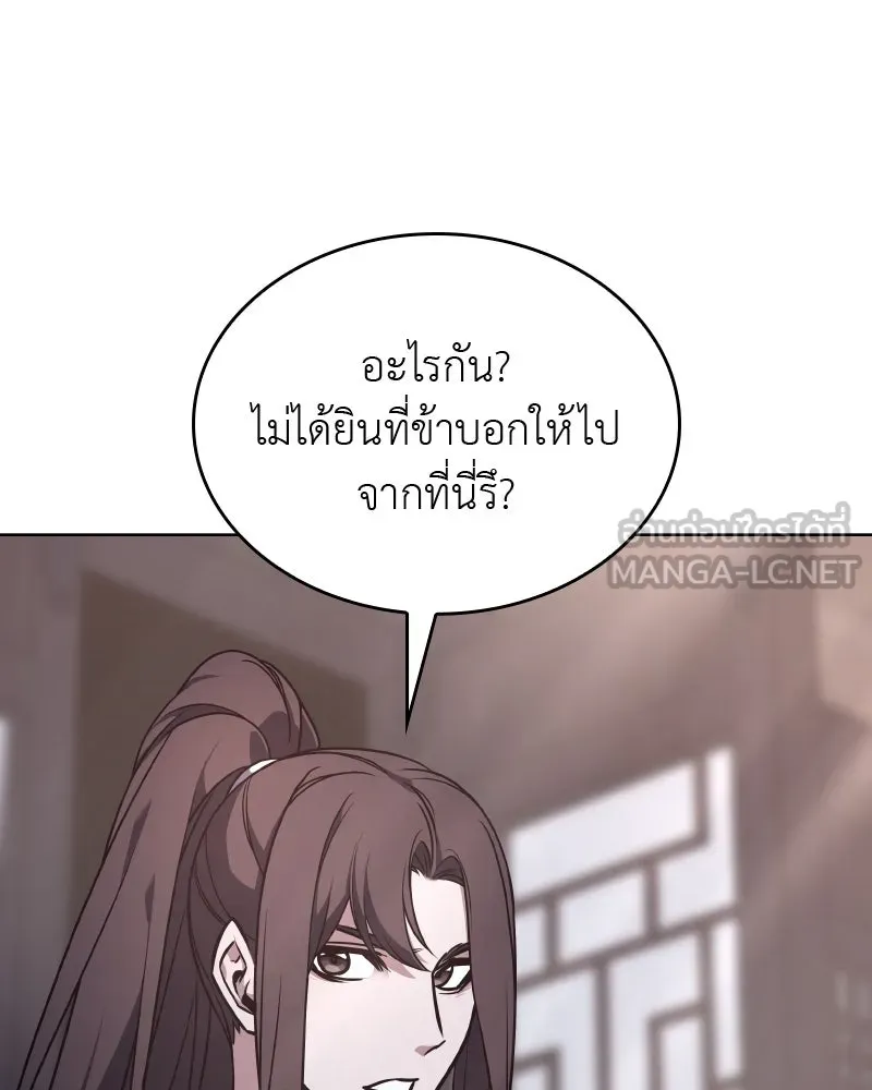หน้า 240