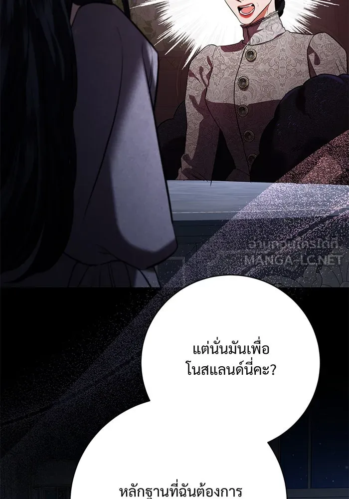 หน้า 96
