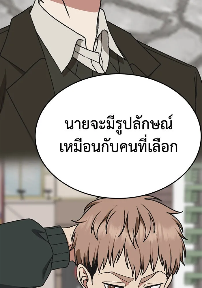 หน้า 95
