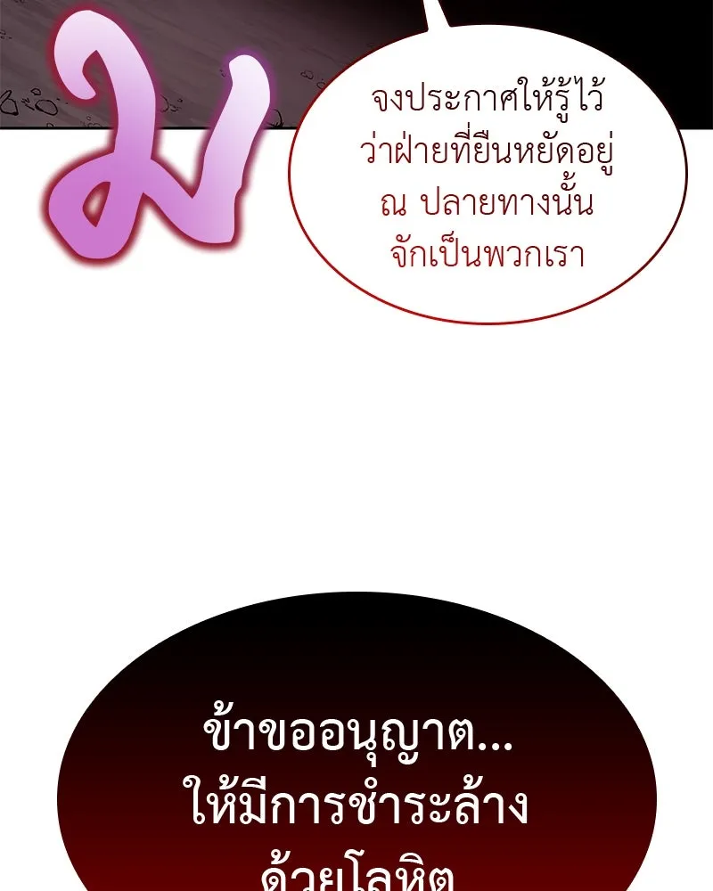 หน้า 184