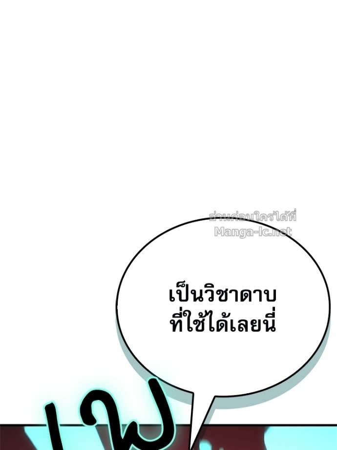 หน้า 102
