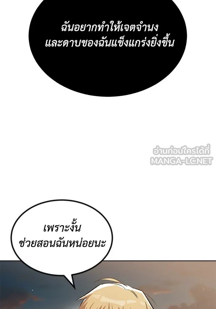 หน้า 99
