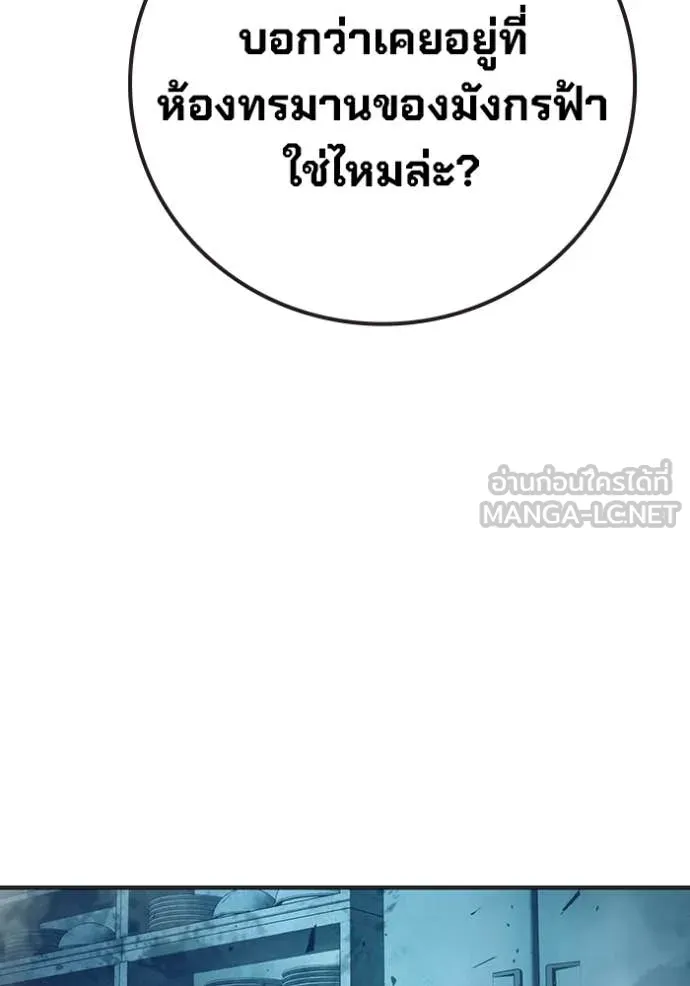 หน้า 236