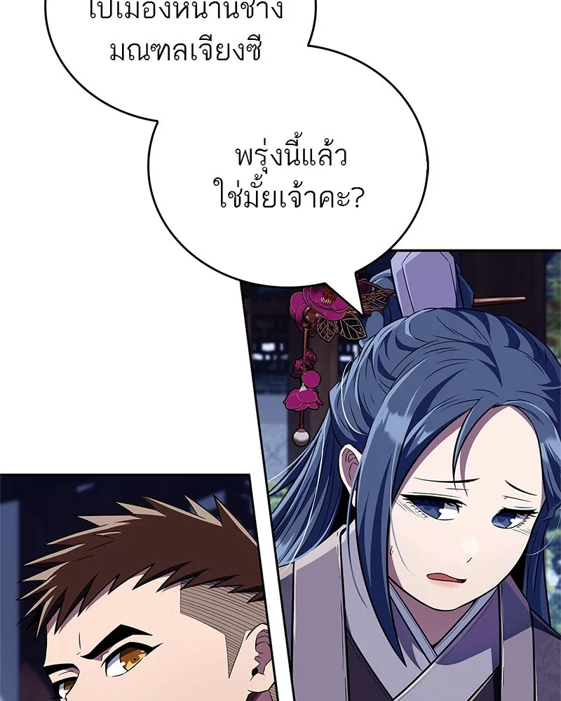 หน้า 149