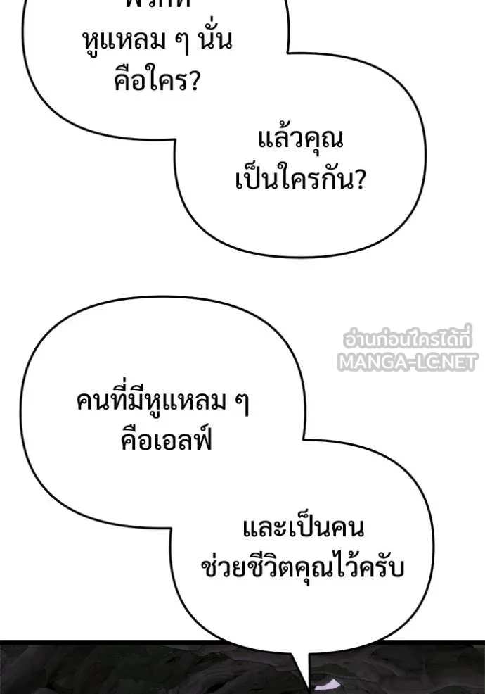 หน้า 128