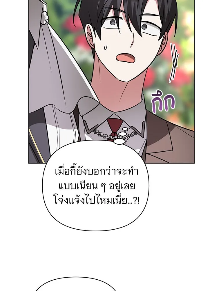หน้า 113