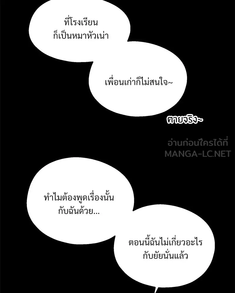 หน้า 111