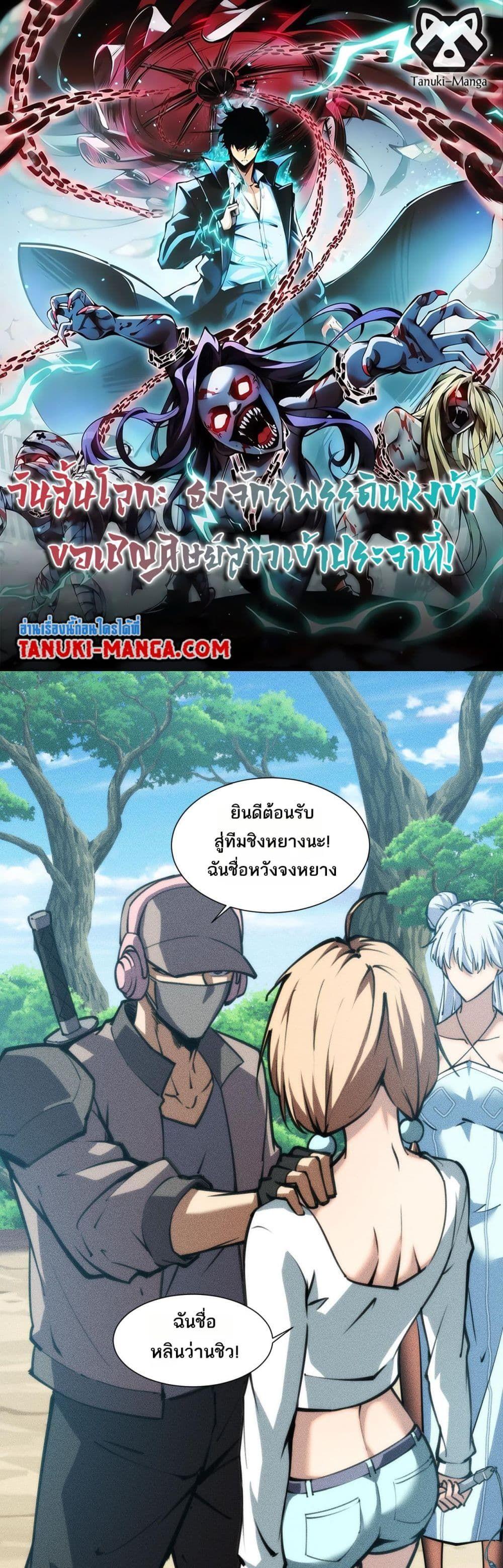 หน้า 1