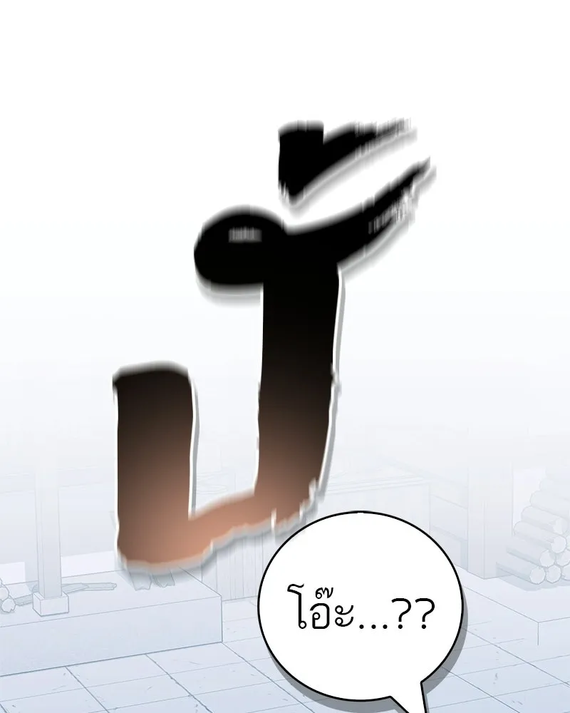 หน้า 127