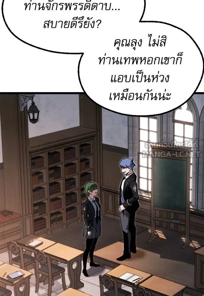 หน้า 70