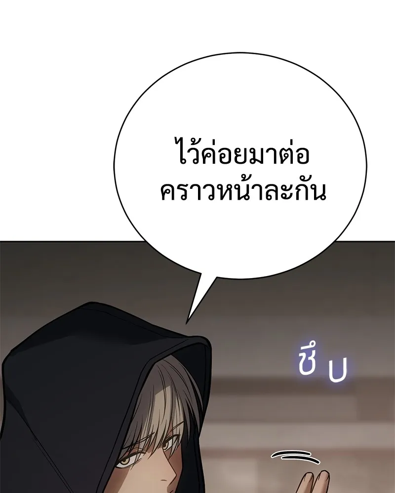 หน้า 184