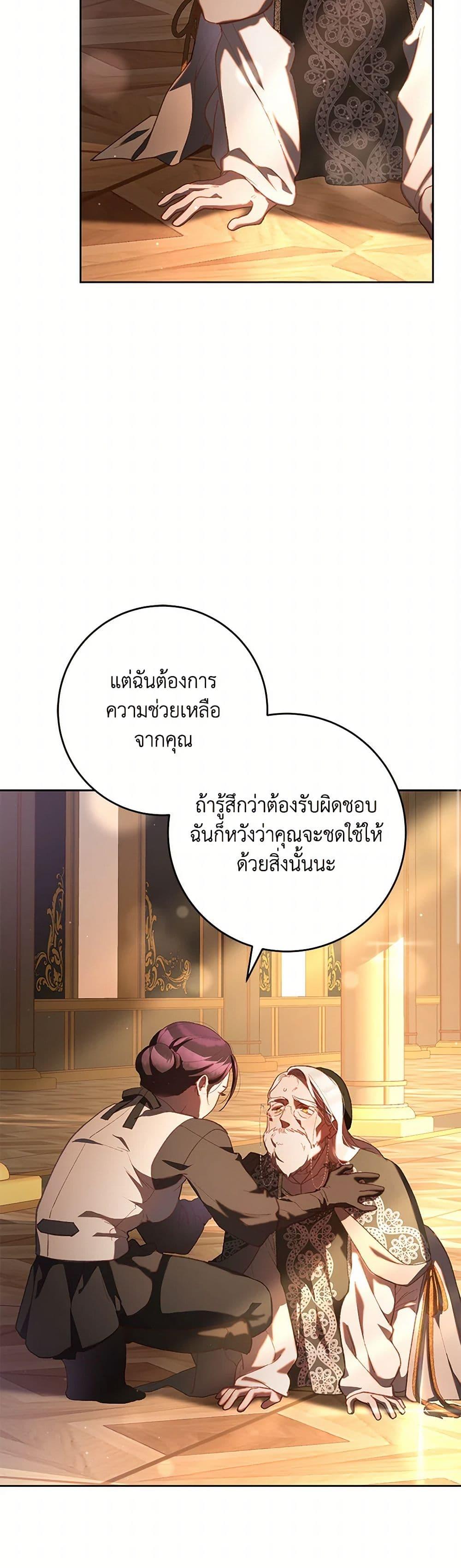 หน้า 40
