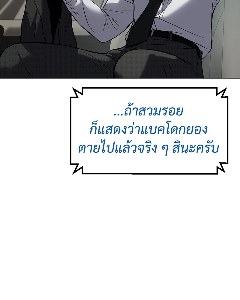 หน้า 82