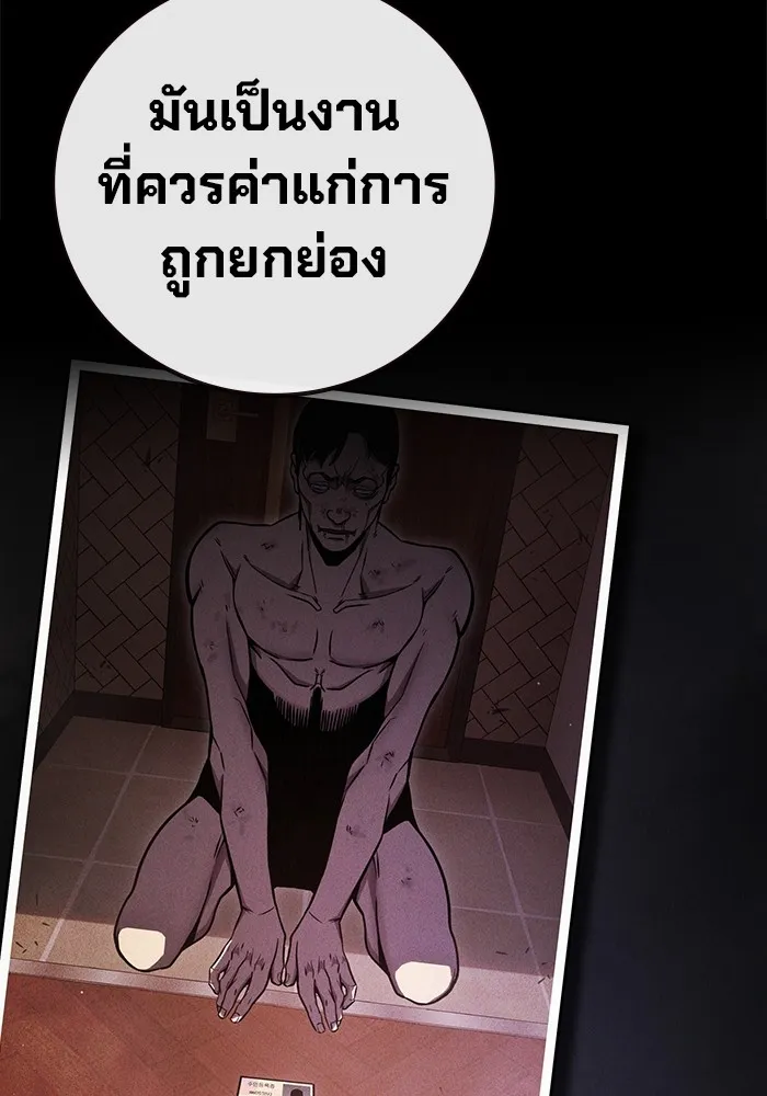 หน้า 122