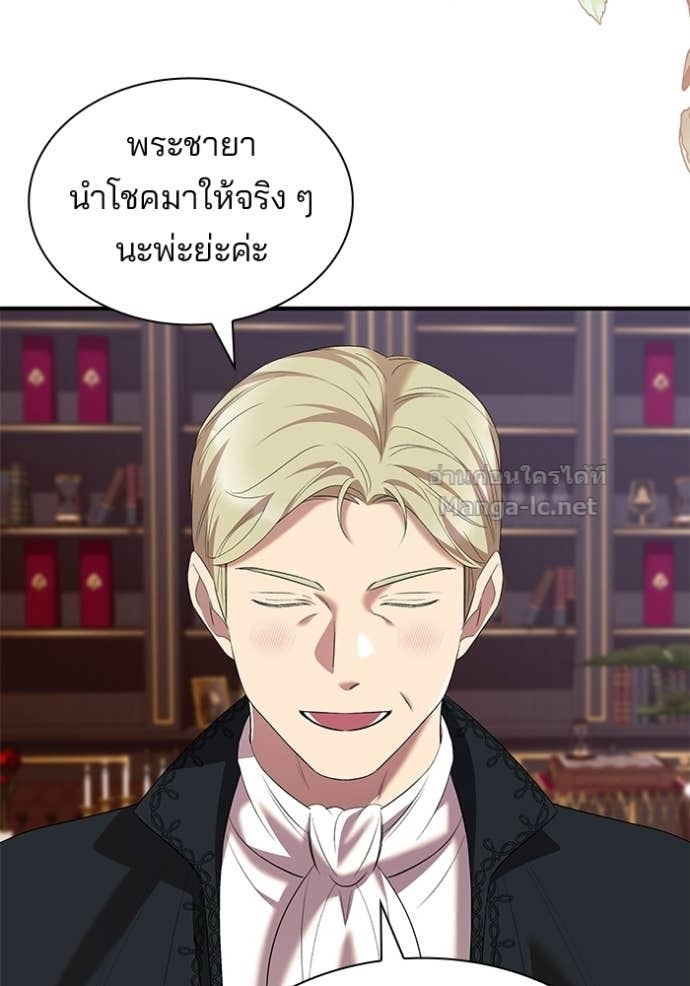 หน้า 70