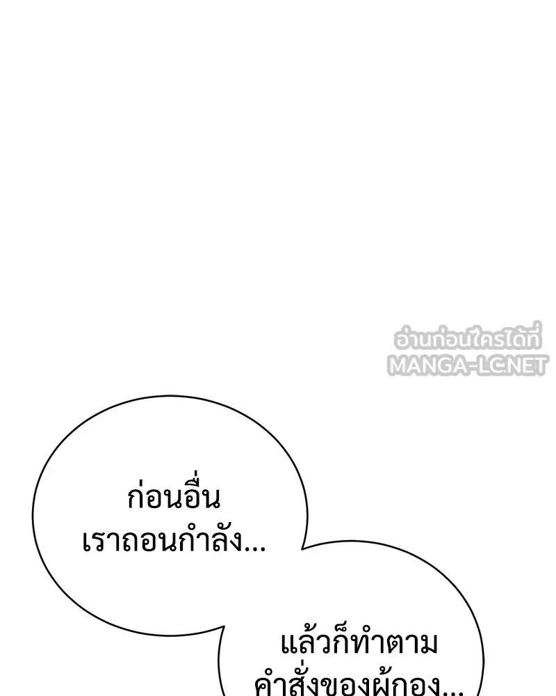 หน้า 141