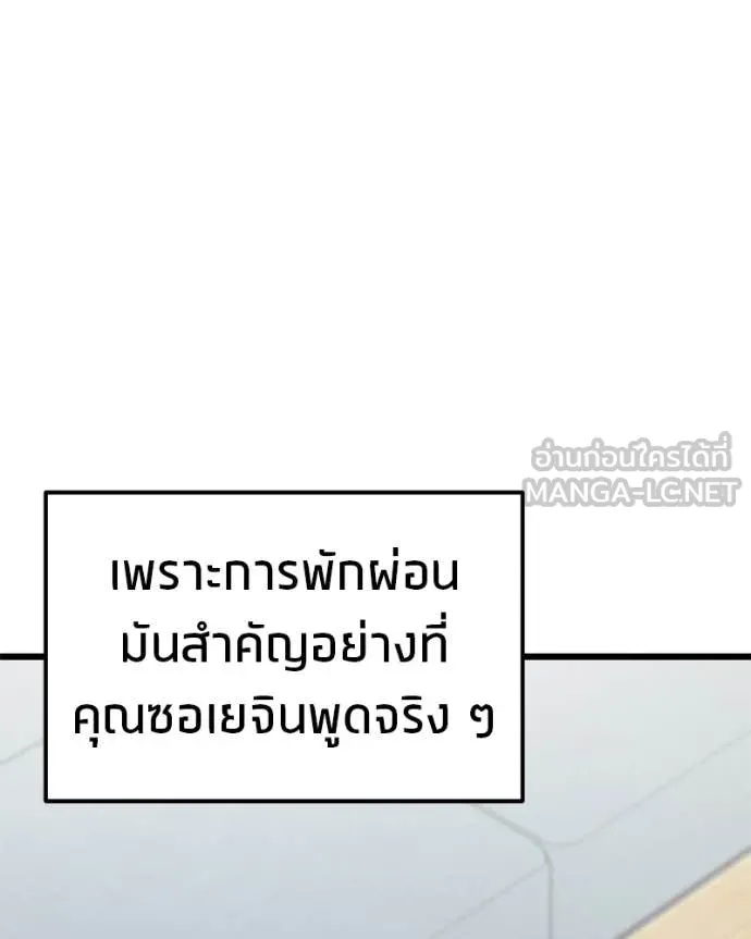 หน้า 151