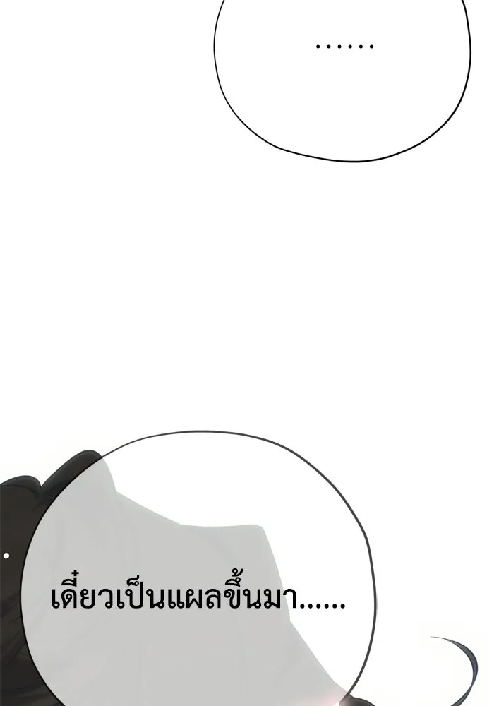 หน้า 94
