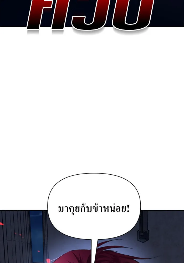 หน้า 170