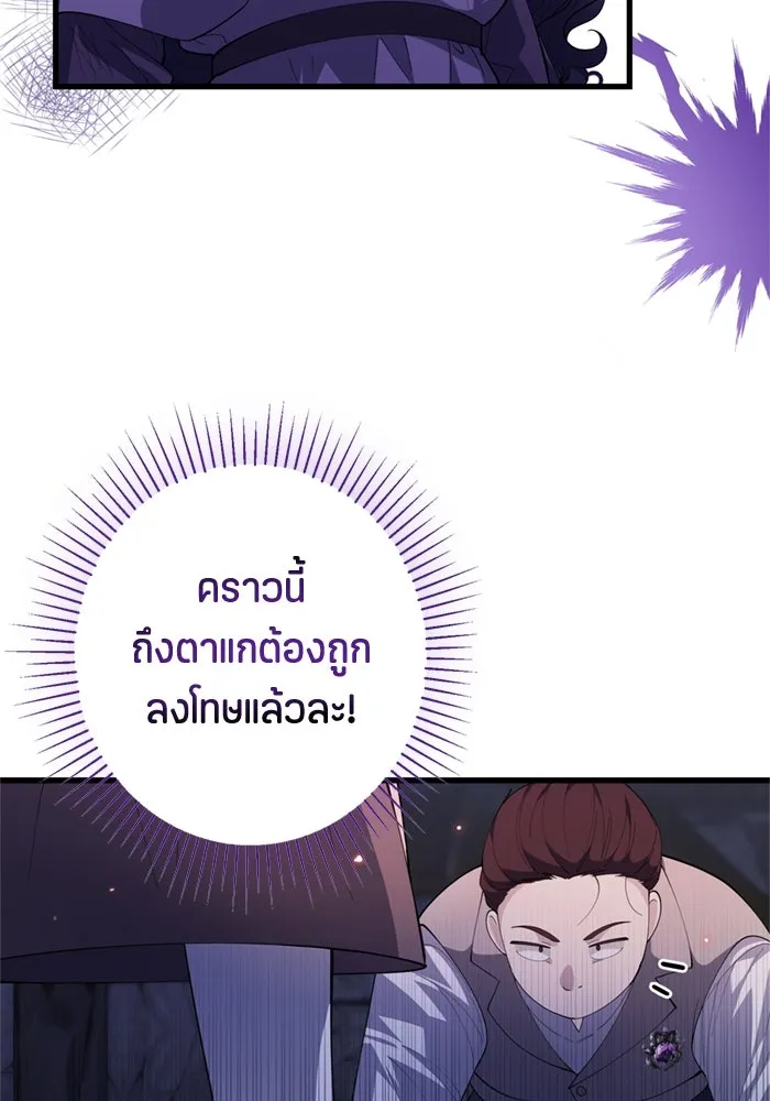 หน้า 103