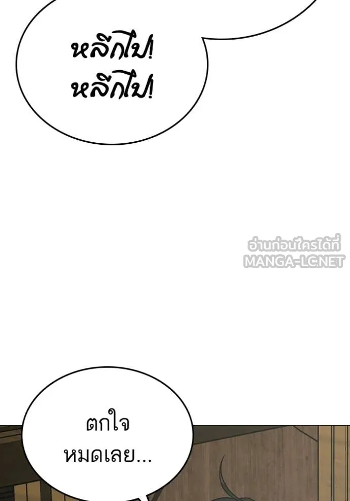 หน้า 138