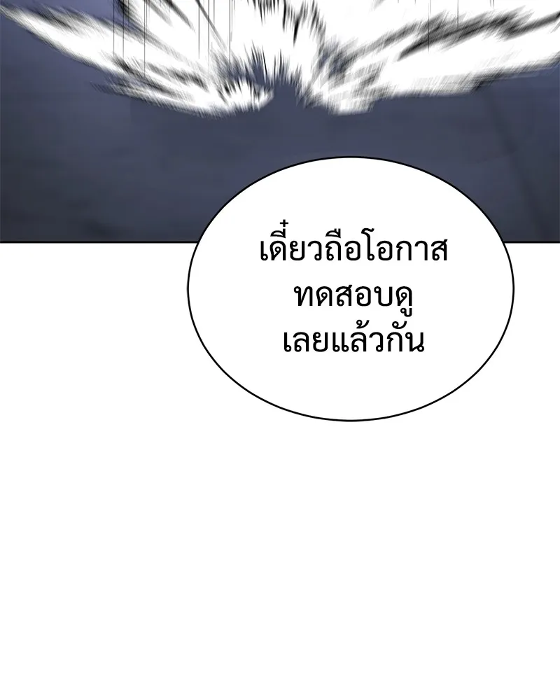 หน้า 194