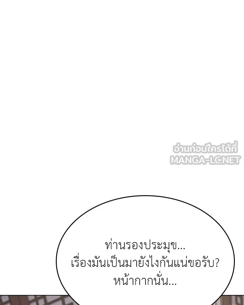 หน้า 96