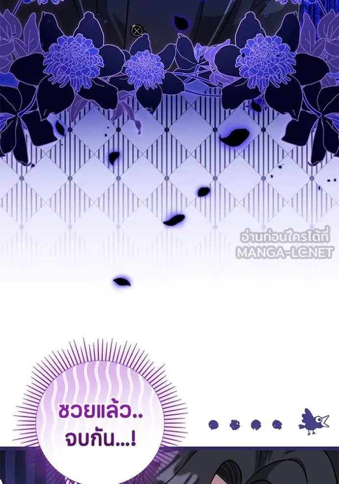 หน้า 113