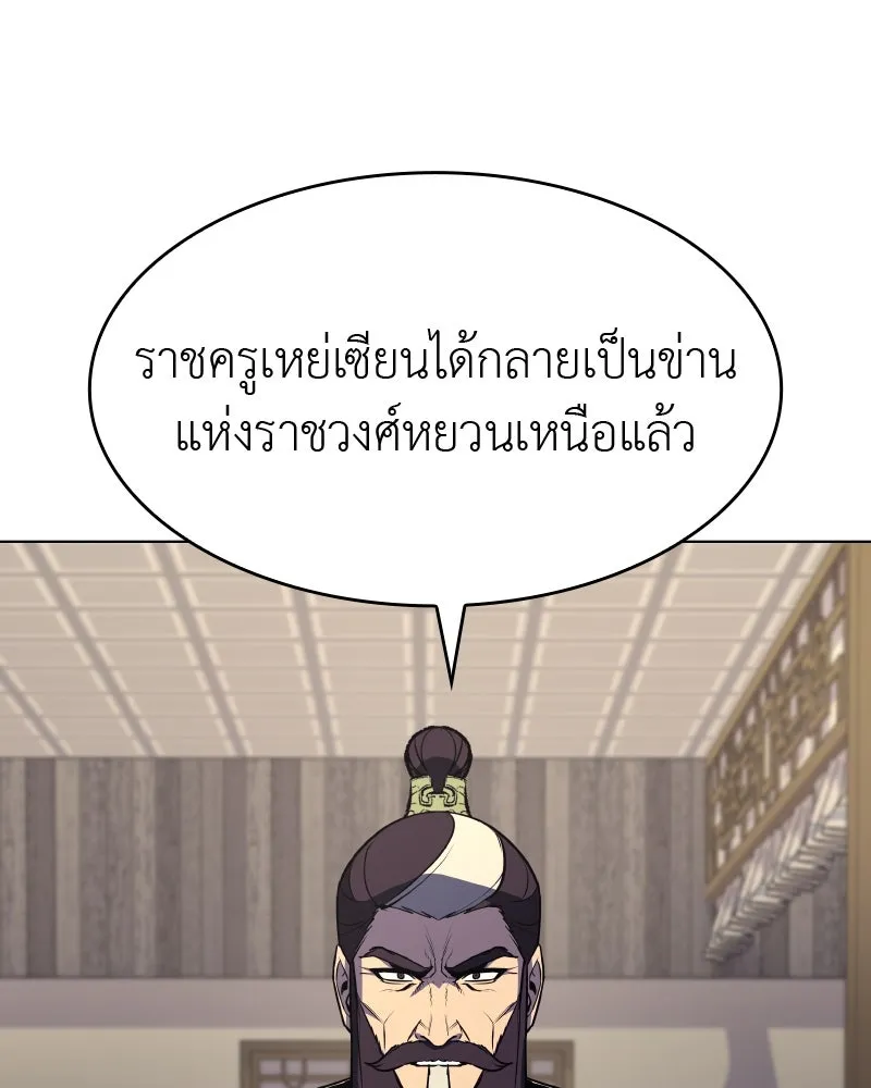 หน้า 85