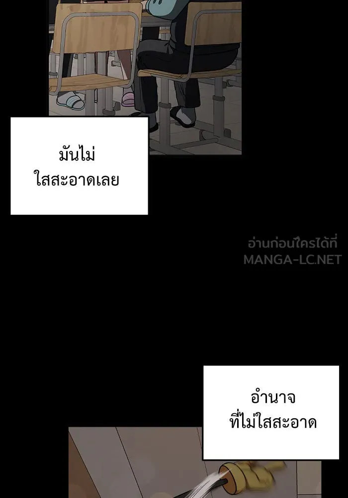 หน้า 117