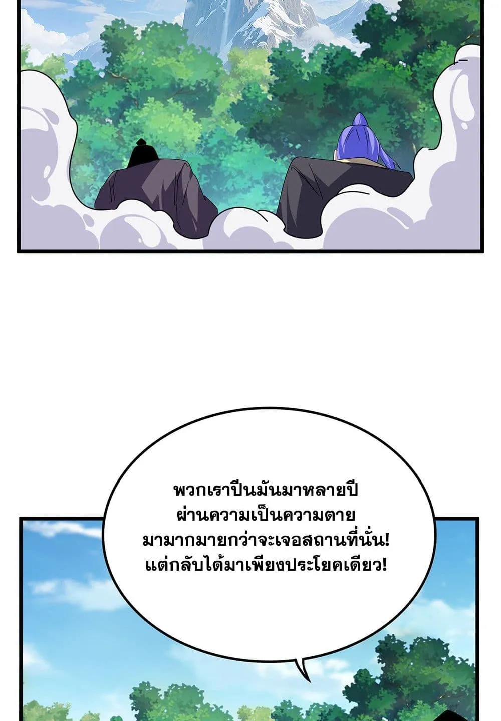 หน้า 27