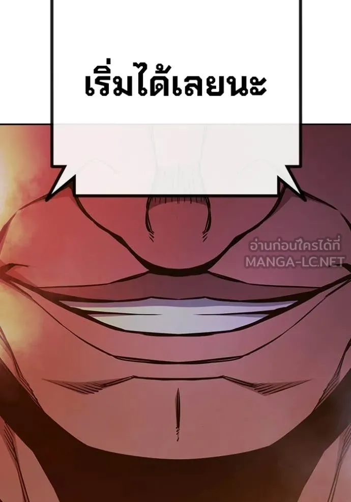 หน้า 230