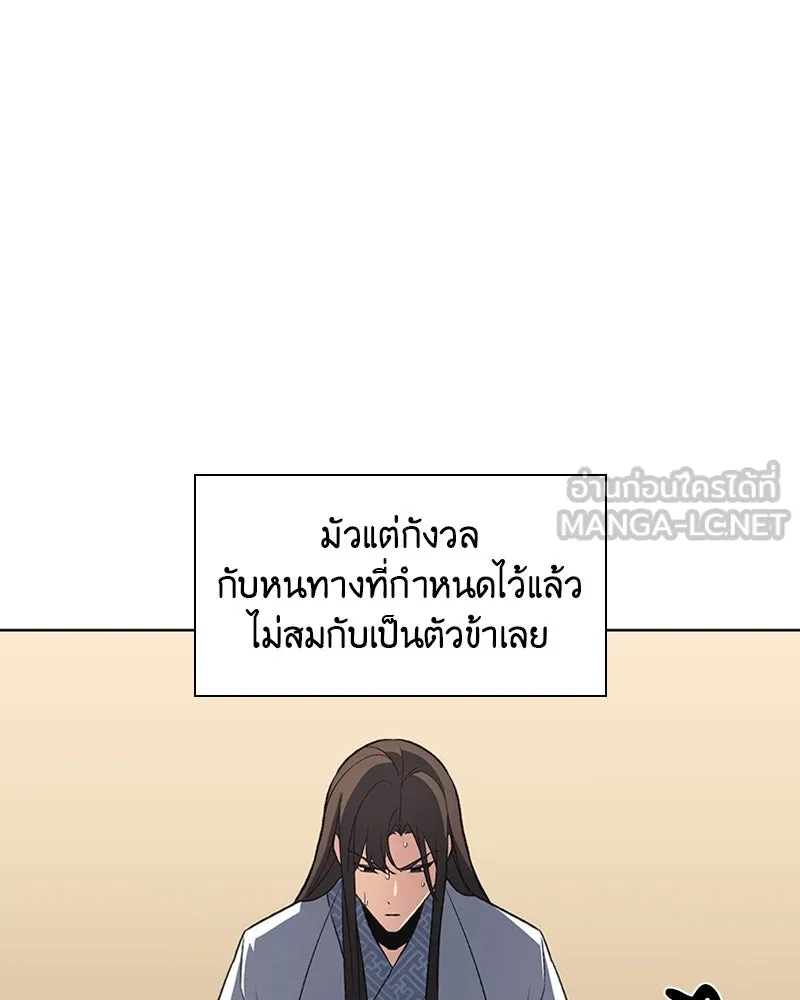 หน้า 144