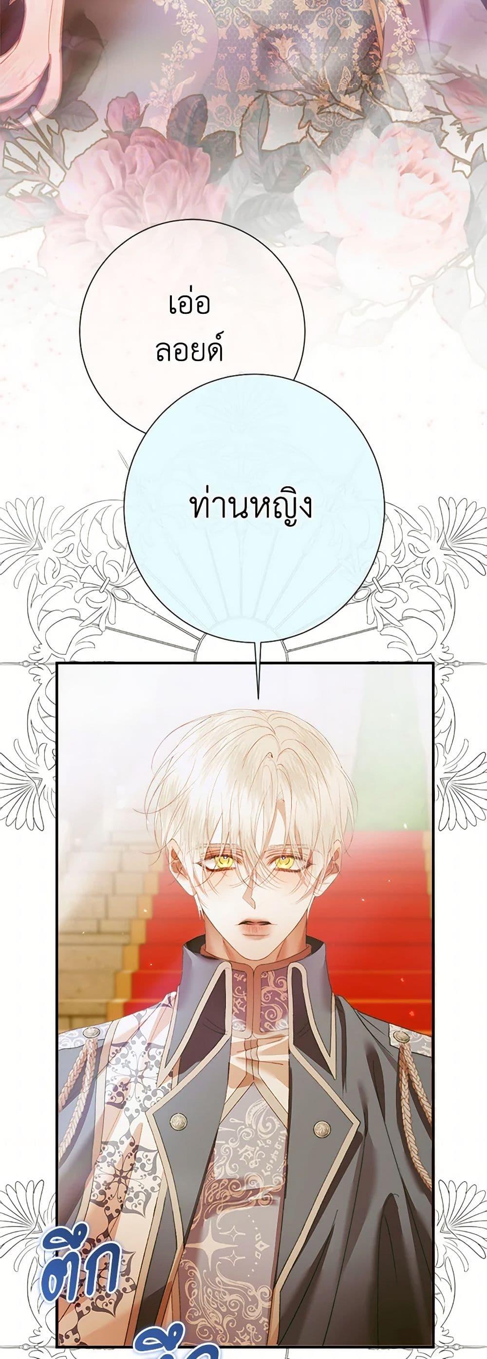 หน้า 37