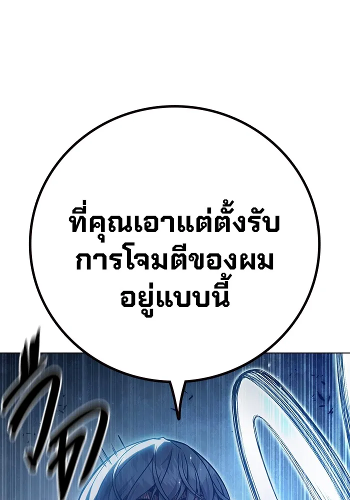 หน้า 182