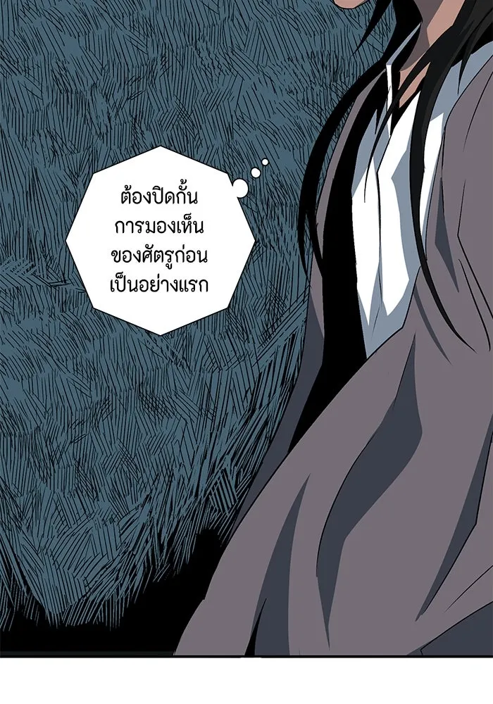 หน้า 112