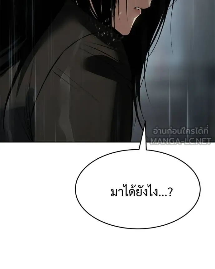 หน้า 157